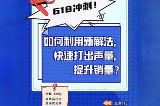 唐斯：我热身时就跟队友说我的感觉有多好 但没想到会这样输球